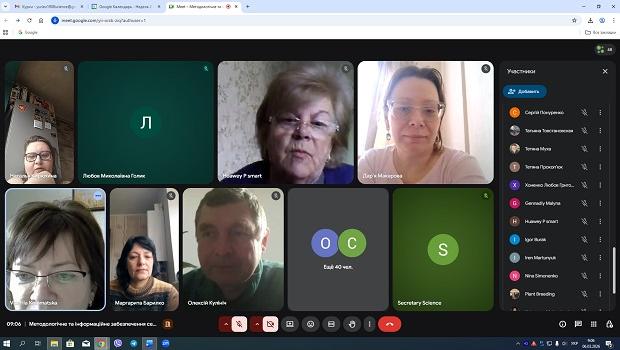 Курси підвищення кваліфікації наукових та науково-педагогічних працівників