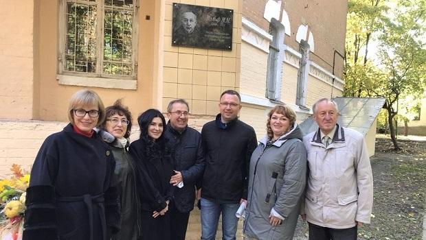 Відзначення на державному рівні 140 років з дня народження Мойсея Михайловича Вольфа