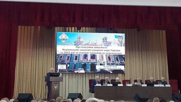 Загальні збори Національної академії аграрних наук України