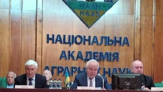 Загальні збори Національної академії аграрних наук України