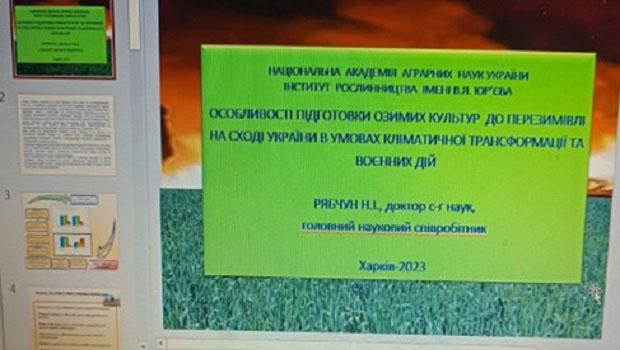 SCIENTIFIC AND PRACTICAL SEMINAR 