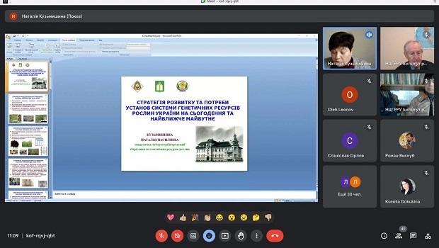 MEETING OF THE COORDINATION AND METHODOLOGICAL COUNCIL ON SCIENTIFIC PROGRAM 17 
