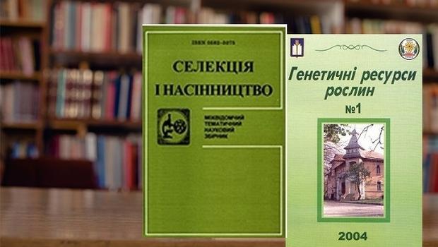 Участь у засіданні Національної ради з питань телебачення і радіомовлення