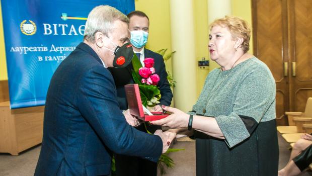 Вручення нагород лауреатам Державних премій України в галузі науки і техніки