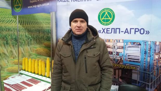 ХХ ювілейна виставка агротехнологій «АГРОПРОМ» 