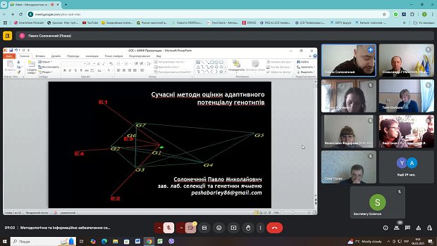 Курси підвищення кваліфікації наукових та науково-педагогічних працівників