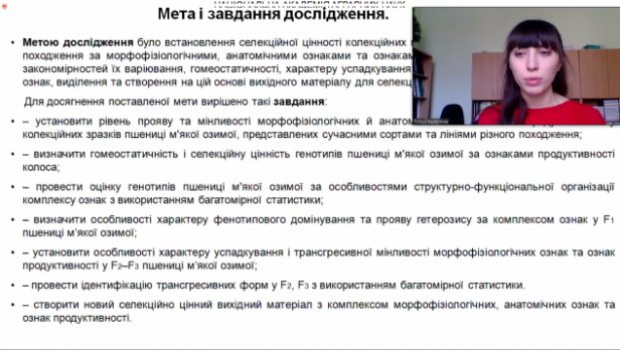 DEFENSE OF VALENTYNA OLEKSANDRIVNA HOPTSII’S THESIS CANDIDATE THESIS