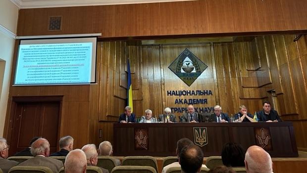 Нарада Національної академії аграрних наук України з комплексної оцінки ефективності діяльності наукових установ за 2021-2025 рр.