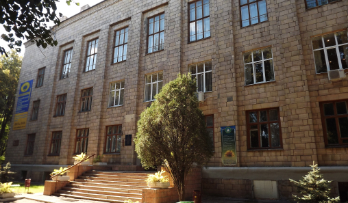 Адреса інституту